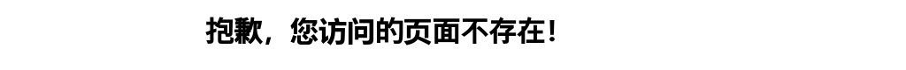 2024年黄河水利科学研究院事业单位公开招聘高校毕业生拟聘人员公示 图片