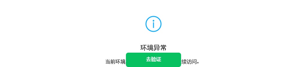 2024年聊城市公安机关第三季度招录警务辅助人员体能测评公告 图片
