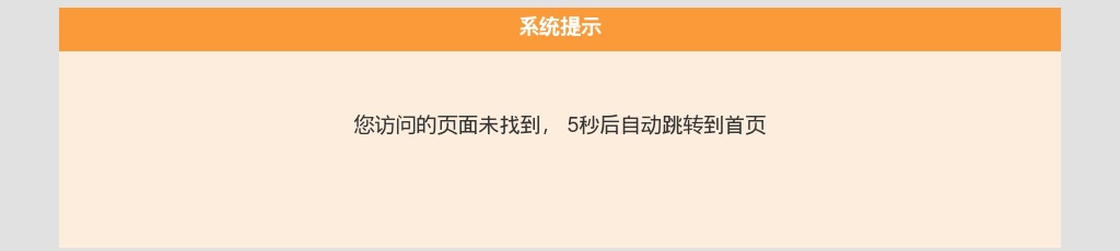 2025临沂市医疗卫生事业单位公开招聘工作人员报名人数统计[3月20日16时] 图片