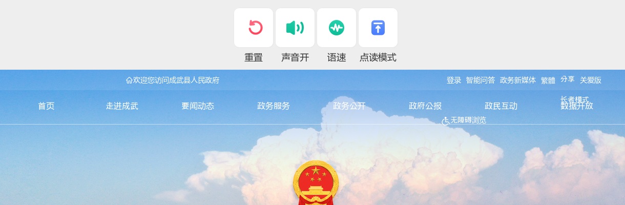 2025年菏泽成武县人民医院招引急需紧缺专业技术人员简章（55人） 图片